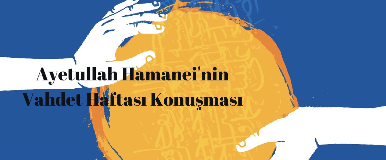 Ayetullah Hamanei'nin Vahdet Haftası Konuşması