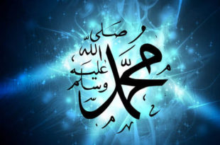 Hz Muhammed’in (s.a.a.) Ahlaki Kişiliği