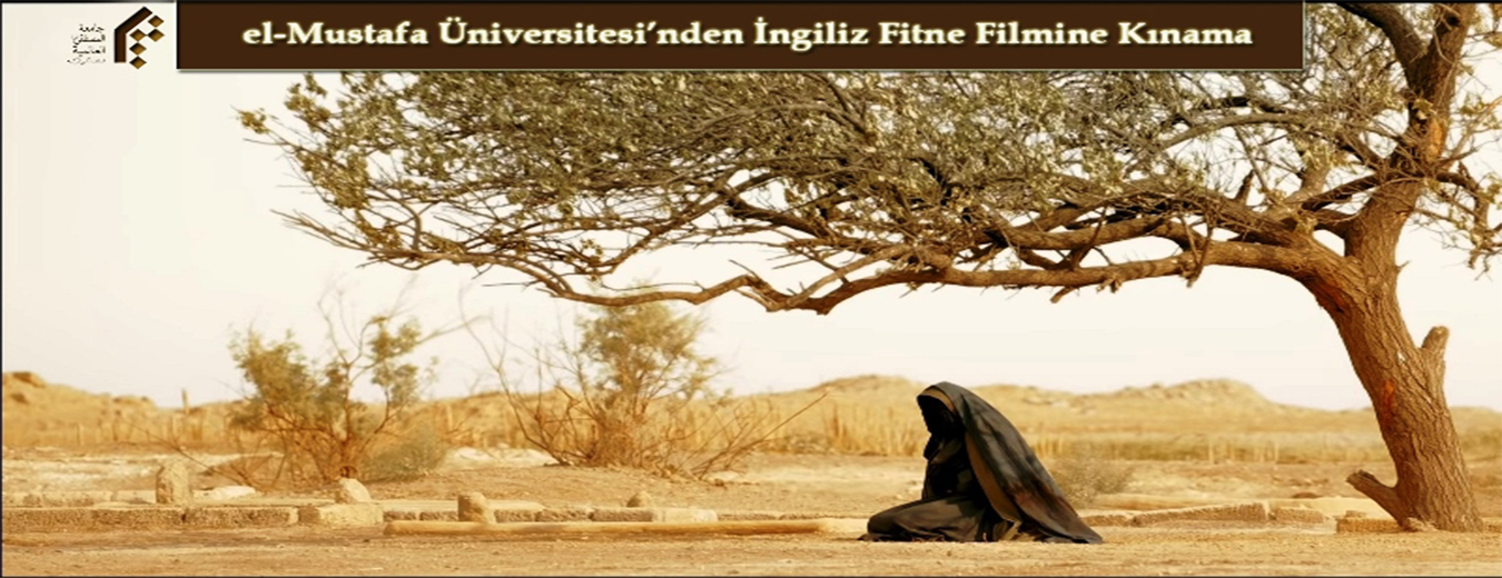 el-Mustafa Üniversitesi’nden İngiliz Fitne Filmine Kınama
