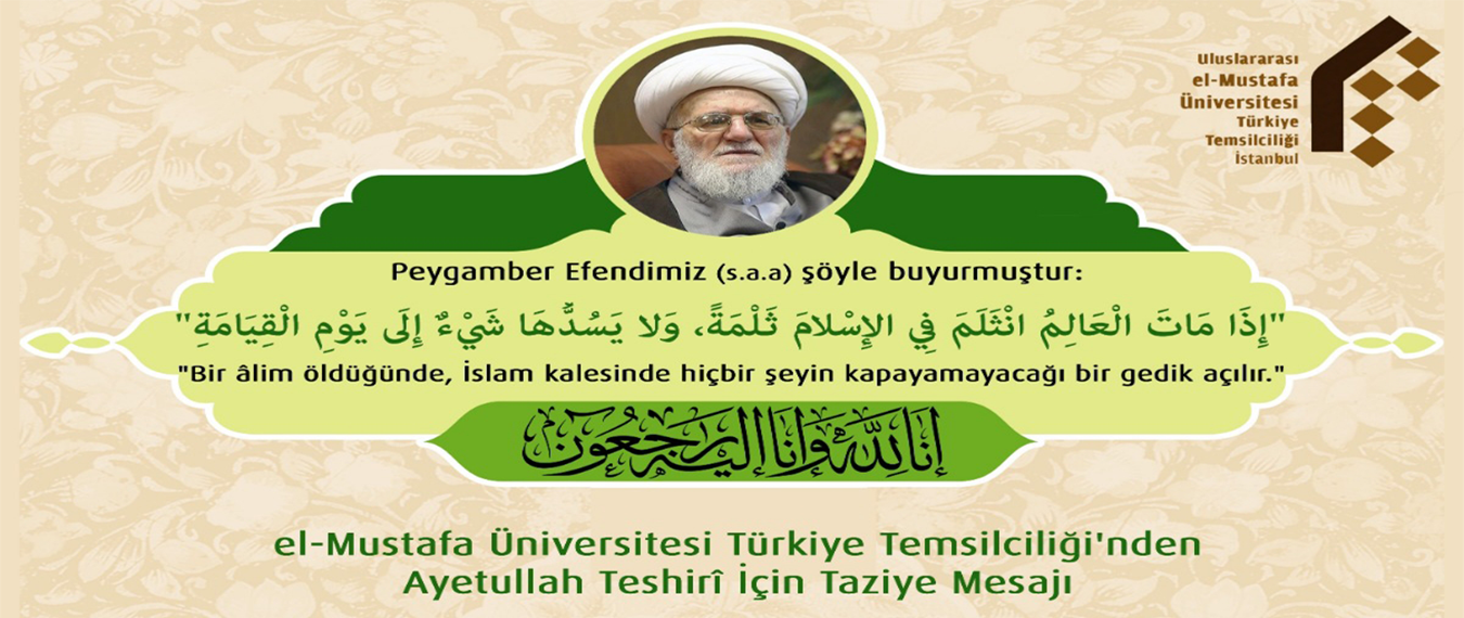 el-Mustafa Üniversitesi Türkiye Temsilciliği'nden Ayetullah Teshiri İçin Taziye Mesajı