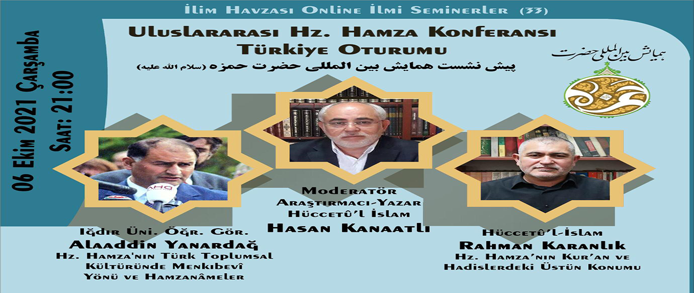 Uluslararası Hz. Hamza Konferansı Türkiye oturumu